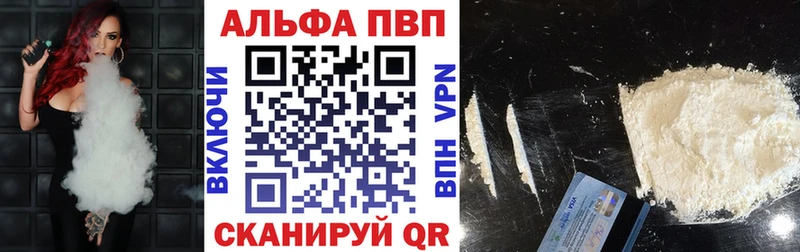 наркотики  Пойковский  APVP крисы CK 