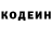 Кодеиновый сироп Lean Purple Drank spikeyapples
