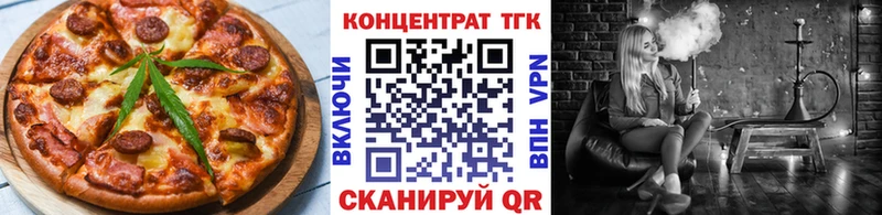 купить   Пойковский  Печенье с ТГК конопля 