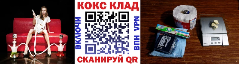 Cocaine Columbia  как найти закладки  kraken   Пойковский 