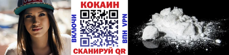 КОКАИН Колумбийский Пойковский
