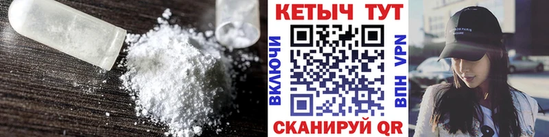 закладка  ссылка на мегу   КЕТАМИН VHQ  Пойковский 