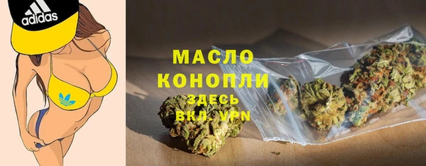 трава Медногорск