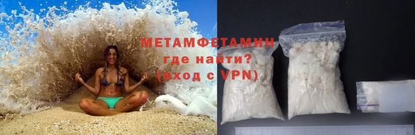 мет Медвежьегорск
