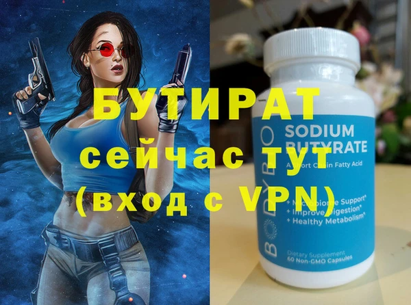 трава Медногорск