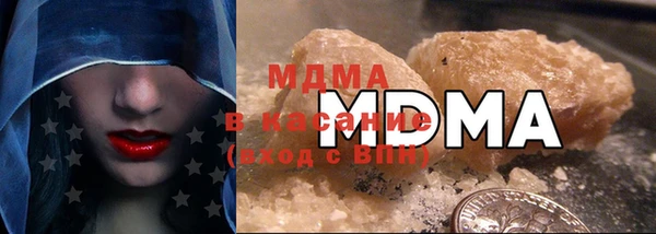 молекула духа Мегион