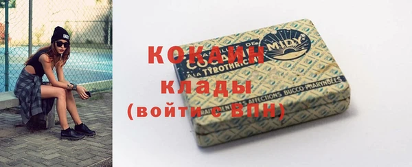 трава Медногорск