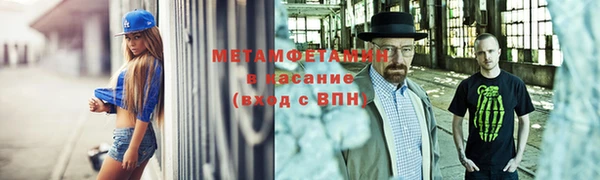 мет Медвежьегорск