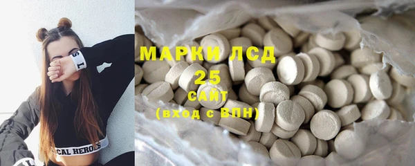 трава Медногорск