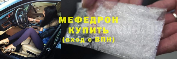 трава Медногорск