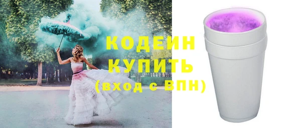 трава Медногорск