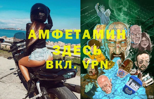 трава Медногорск