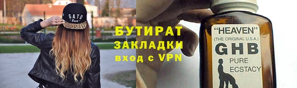 молекула духа Мегион