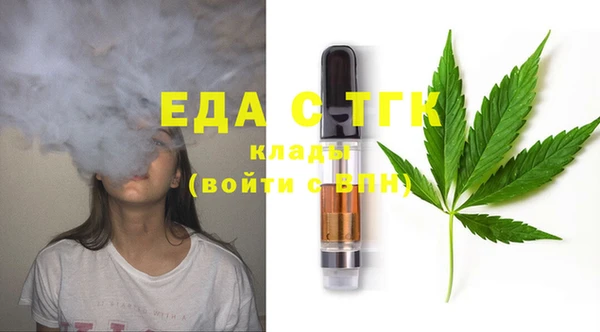 мет Медвежьегорск