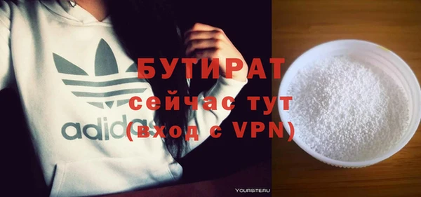 трава Медногорск