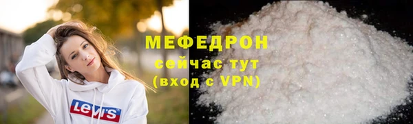 мет Медвежьегорск
