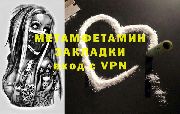 мет Медвежьегорск