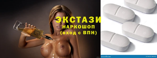 молекула духа Мегион