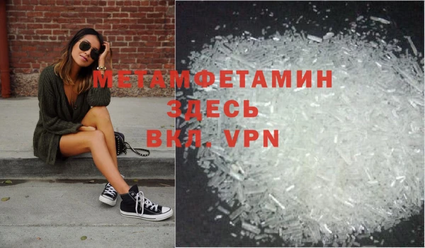 мет Медвежьегорск