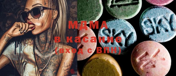 трава Медногорск