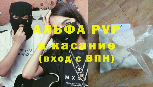 трава Медногорск
