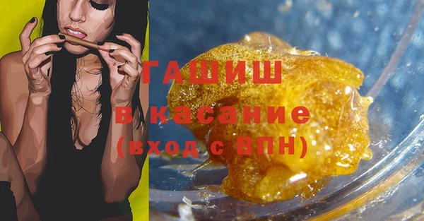 молекула духа Мегион