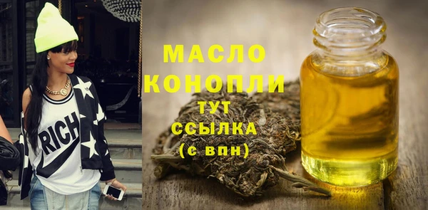трава Медногорск