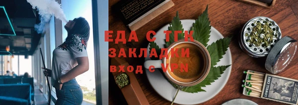 молекула духа Мегион