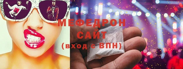 молекула духа Мегион