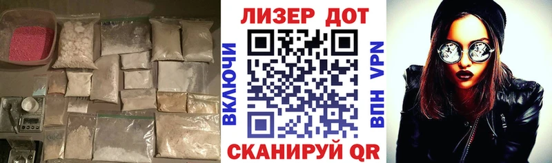 ОМГ ОМГ ONION  наркотики  Пойковский  Лсд 25 экстази кислота 