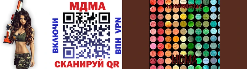 kraken как зайти  Пойковский  МДМА VHQ  где продают наркотики 