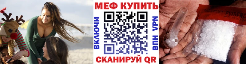 где можно купить   Пойковский  mega ссылка  Меф кристаллы 