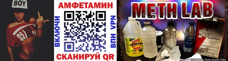 Метамфетамин пудра  KRAKEN зеркало  Пойковский  хочу наркоту 
