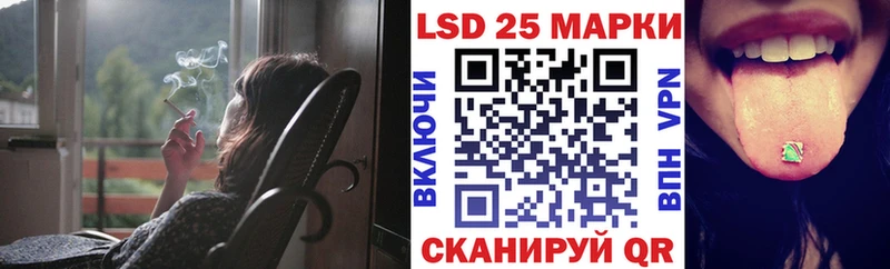 Марки 25I-NBOMe 1500мкг Пойковский