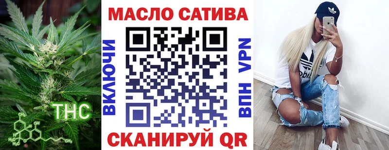 Дистиллят ТГК жижа  Пойковский 